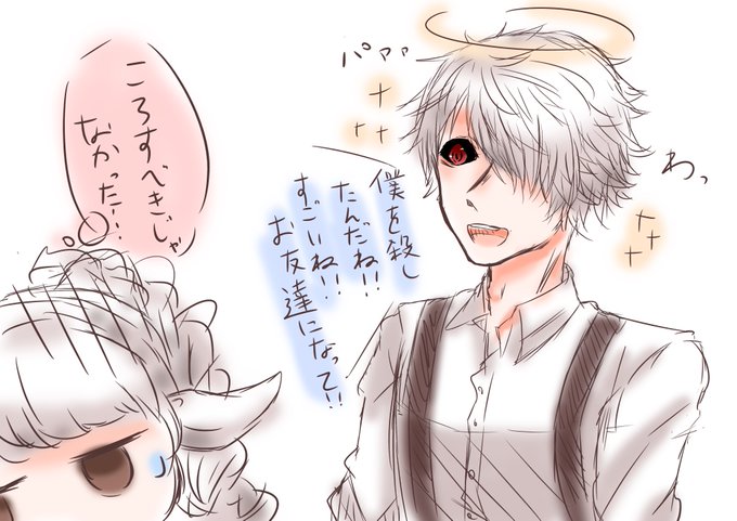あの世のtwitterイラスト検索結果 古い順 あの世のtwitterイラスト検索結果 古い順