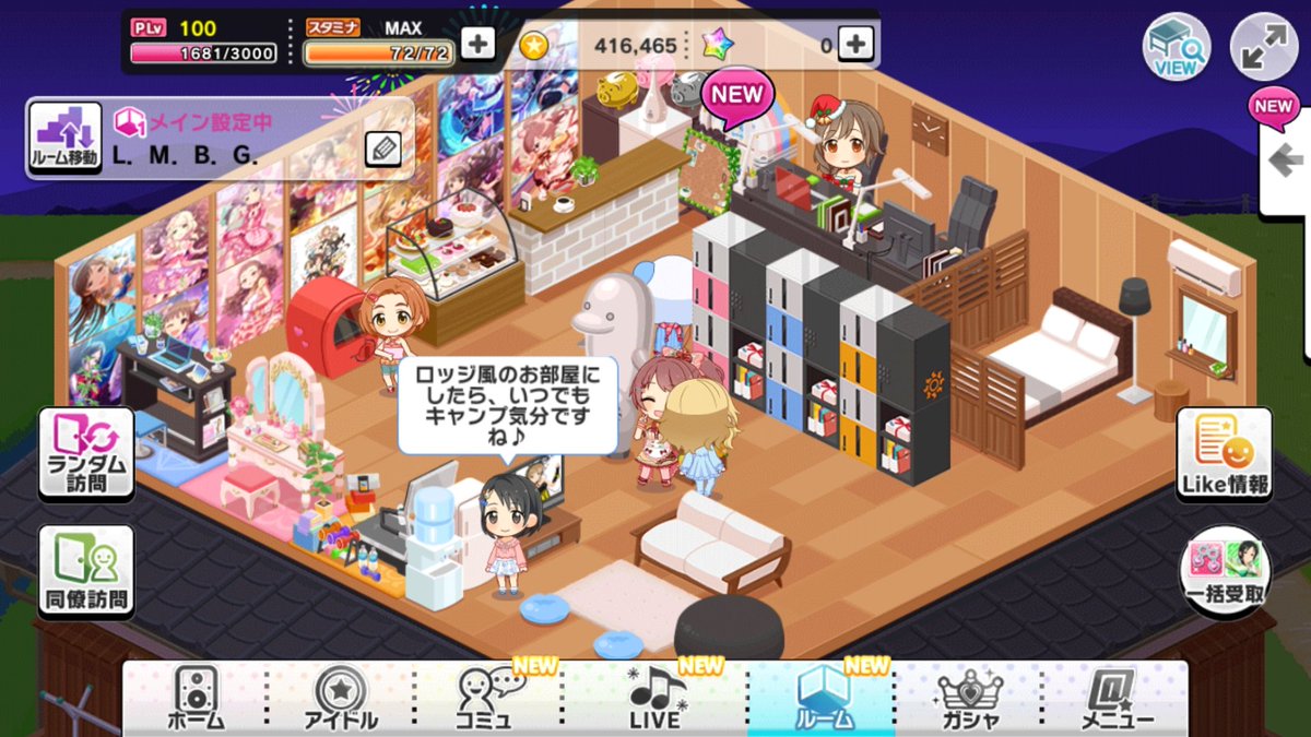 デレステアカウント販売 デレステアカウント販売
