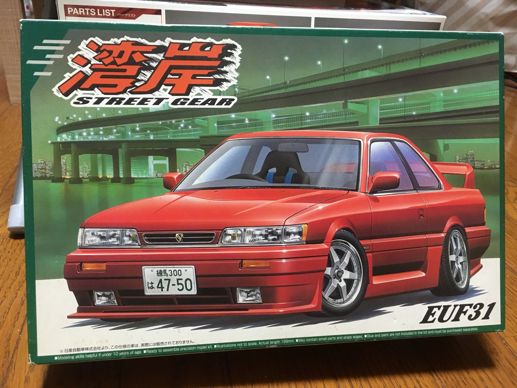 F31レパード リップスポイラー