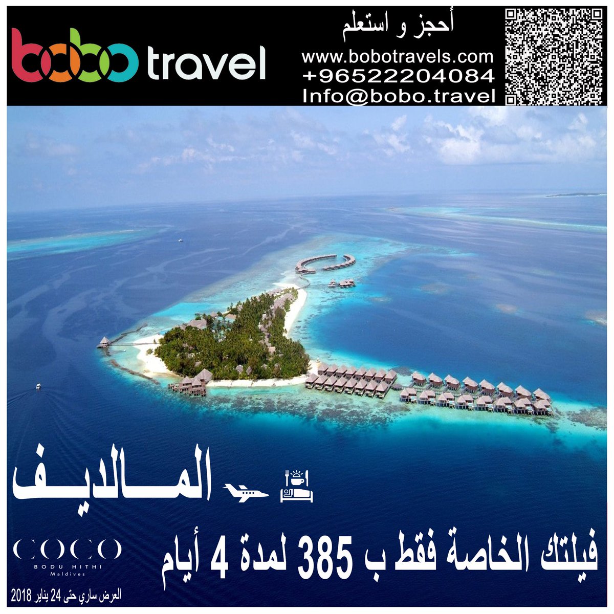 KuwaitHolidays's tweet photo. #ku #الكويت #حلوه #تسافر #تشتاق #لأهلها #كويتي و #كويتيه #كلهم #ربعنا #كويت #بلد #الجمال #تاكل و #انت #مستانس #من #شعبها #الجميله و #جميلات #العرب #من_دمها_ولحمها #راس_السنه #مسافر و #مسافرين لكن #عدنا #لأجلها #q8 #عاجل #عرض #اليوم #السفر #الرائع https://t.co/nXvBBsu2ZP