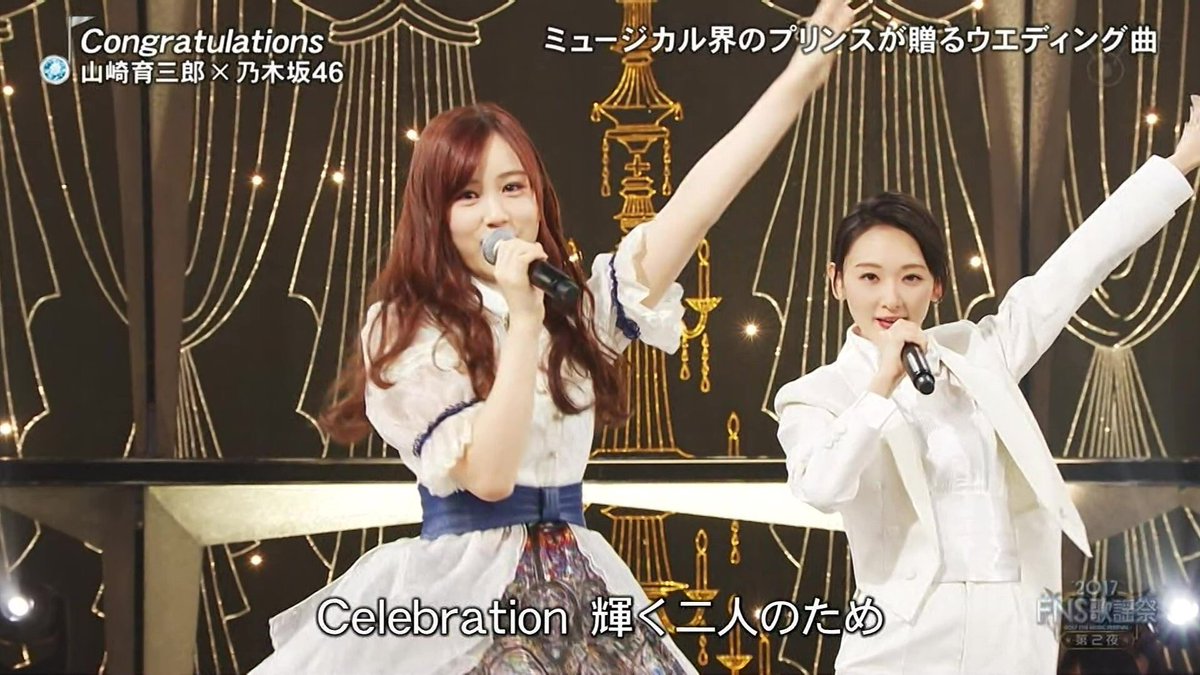 なーせー このカップルといったらやっぱりシャキイズムだよね 生駒里奈 星野みなみ シャキイズム 乃木坂46 なーせー このカップルといったらやっぱりシャキイズムだよね 生駒里奈 星野みなみ シャキイズム 乃木坂46