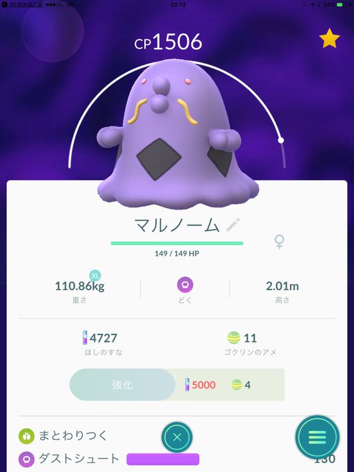 三浦 憩 Senryukei 17年12月 Page 2 Twilog