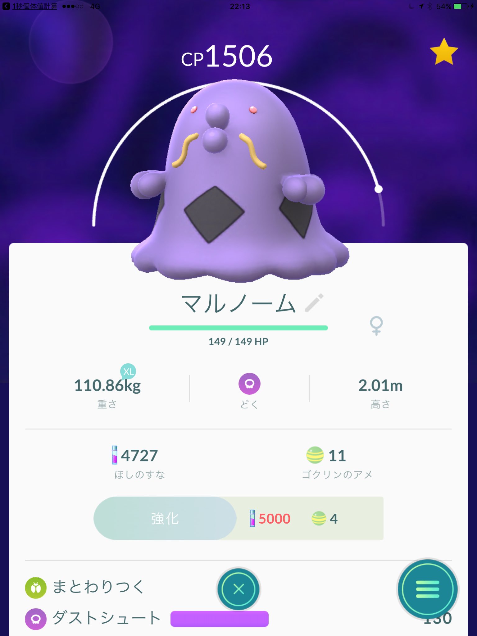 三浦 憩 A Twitter ポケモンgo 今日のレイド カイリキー池田市 石橋駅ジムでホウオウレイド ずっと1人で出来ず 駅改札前で人は多いのに ホウオウ明日までなのでもう一体欲しいな 今日の図鑑ポケモン ラルトスとキノガッサ 進化はゴクリンからマルノーム 第三