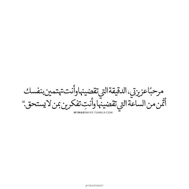 qal_tumblr's tweet photo. لكِ الأولويّة .. https://t.co/OkYwAXNaOU