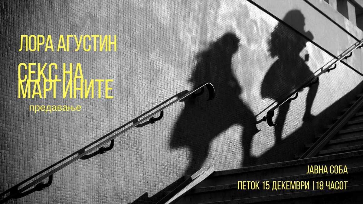 koalicijaszpmz's tweet photo. Моќна и контроверзна, оваа книга е од суштинско значење за сите оние кои сакаат подлабоко да ја разберат важната врска меѓу половите пазари, миграцијата и желбата за социјална правда https://t.co/fdz1UQik4M https://t.co/BrENhCu4ht