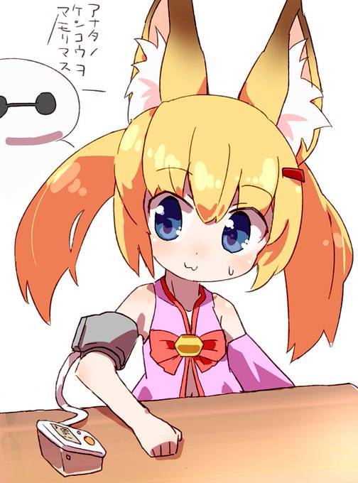のじゃロリのtwitterイラスト検索結果 古い順 のじゃロリのtwitterイラスト検索結果 古い順