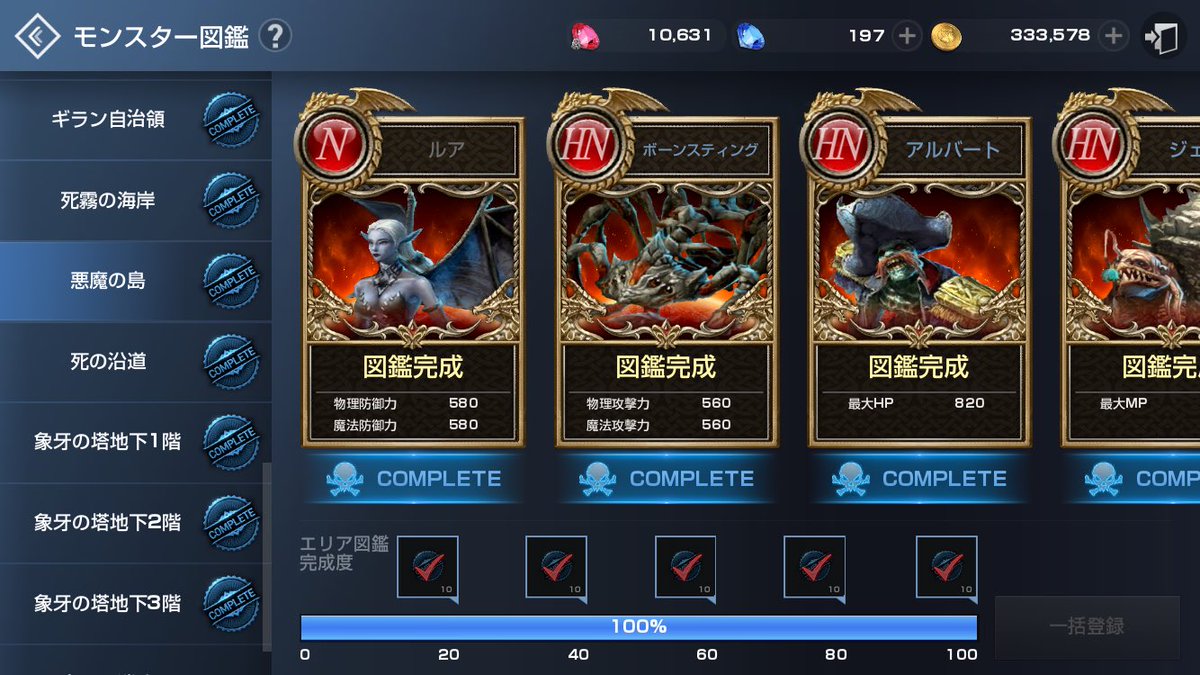 勇者こらたろう Korarulr2 Twitter 勇者こらたろう Korarulr2 Twitter