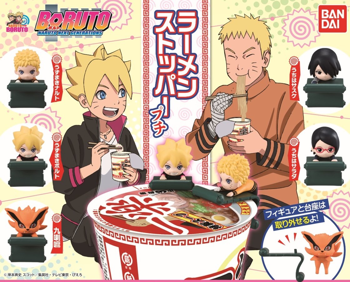Imagem promocional de Boruto e seu pai para copos de macarrão/ramen que  estão sendo vendidos no Japão., image size:1120x905