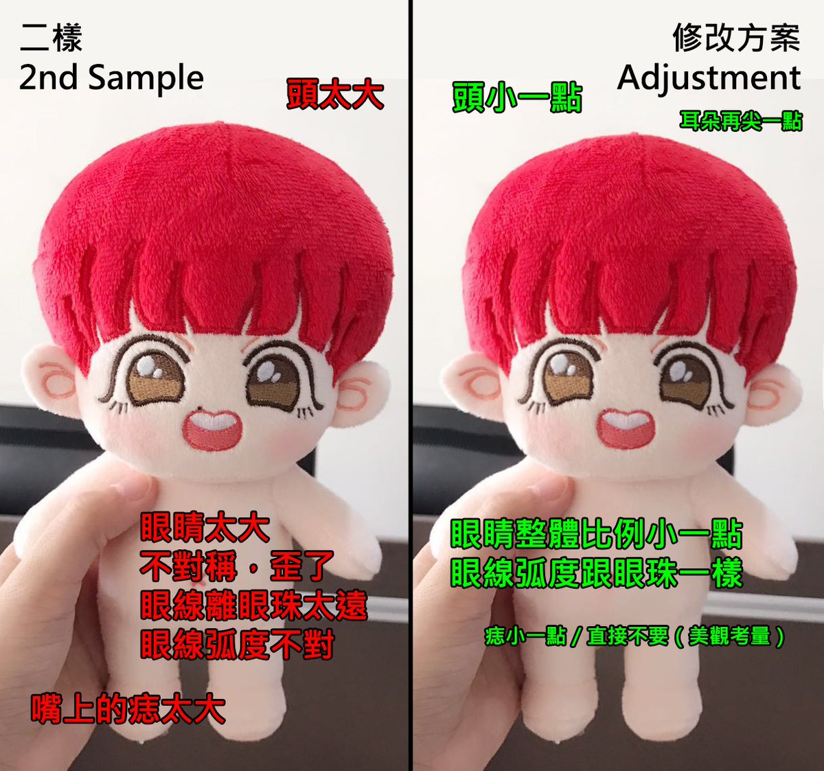 SOULMATE_DOLL's tweet photo. (UPDATE) #SOULMATE_DOLL #sope #yoonseok 2nd version and adjustment https://t.co/gJyijrcuu3
