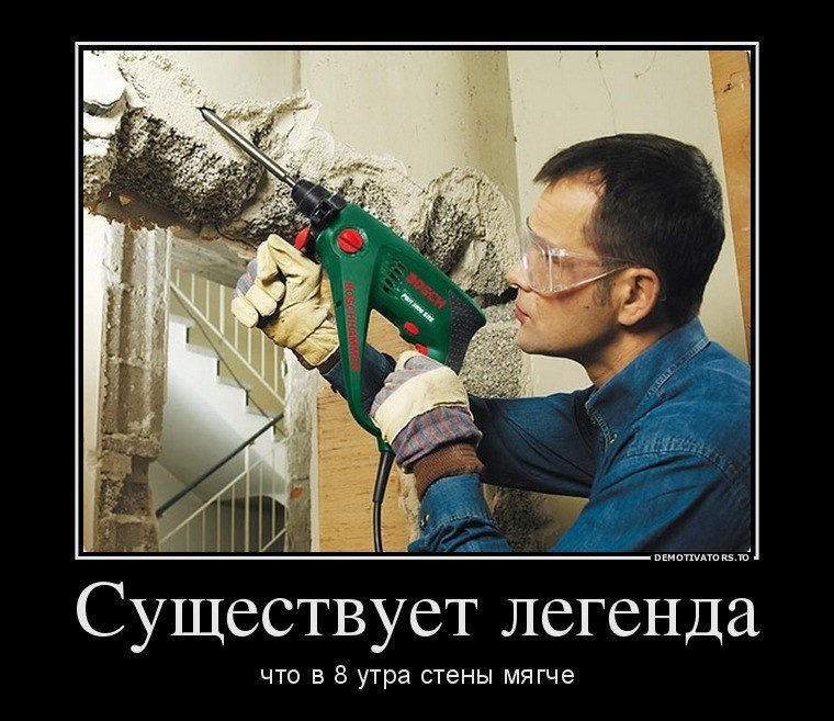 Годов америка, дрель картинки прикольные