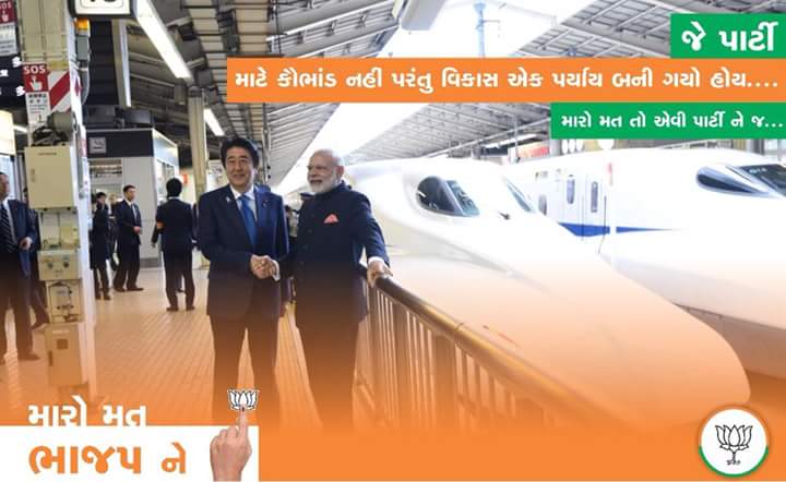 BJYM04's tweet photo. હું છું વિકાસ, હું છું ગુજરાત,

જીતશે વિકાસ, જીતશે ગુજરાત 

#સક્ષમગુજરાત 
#અડીખમગુજરાત @narendramodi @vijayrupanibjp https://t.co/6n29ZG2UGu
