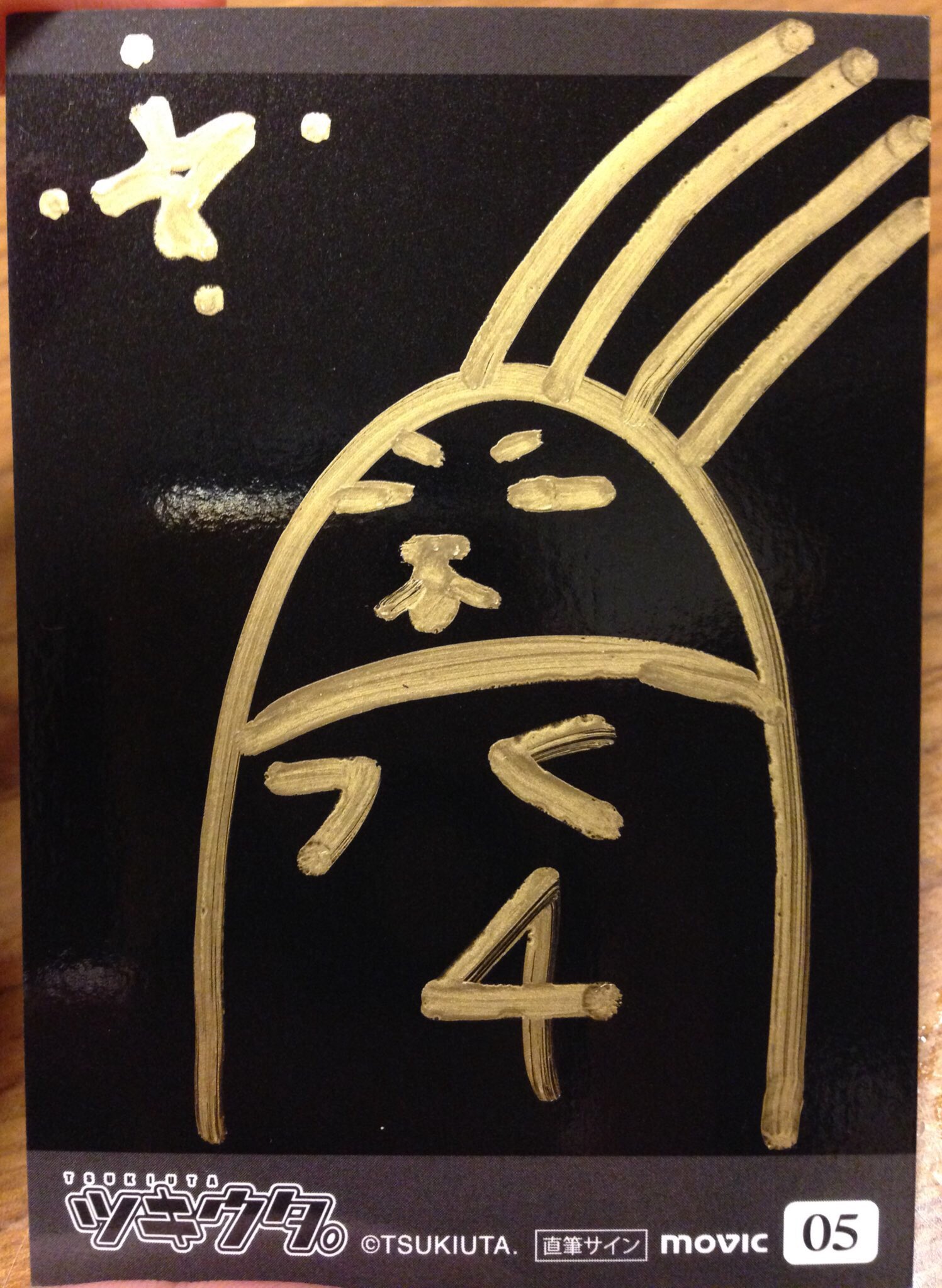 な on X: 