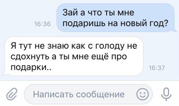 Жиза