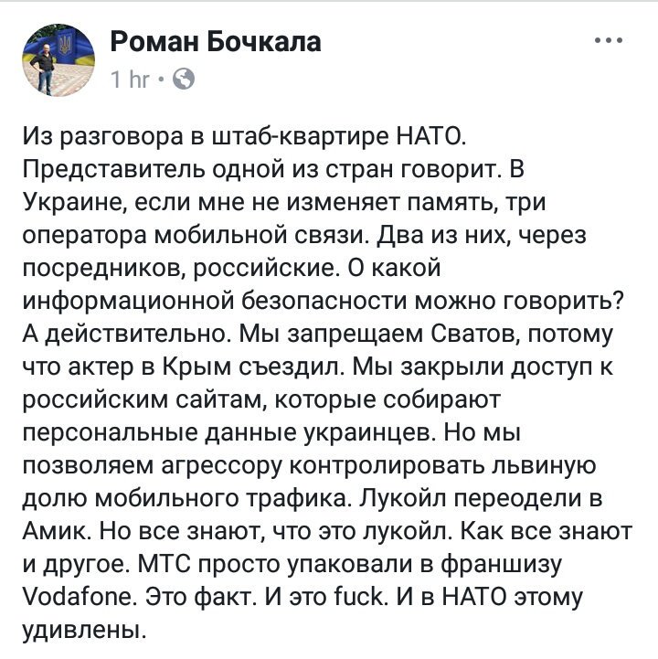 Ми вдячні Польщі за підтримку нашого шляху в НАТО, - Порошенко - Цензор.НЕТ 8543