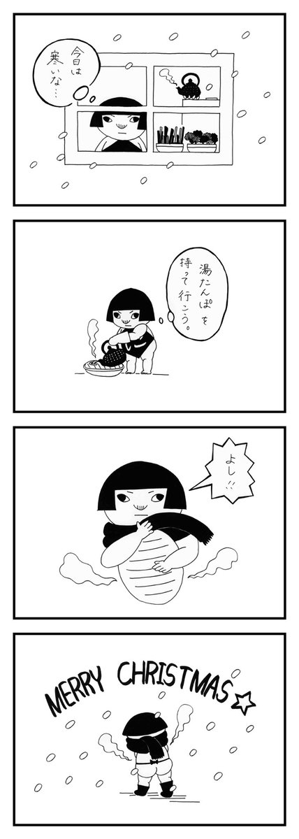 ふくしひとみ Vonchiri さんの漫画 6作目 ツイコミ 仮