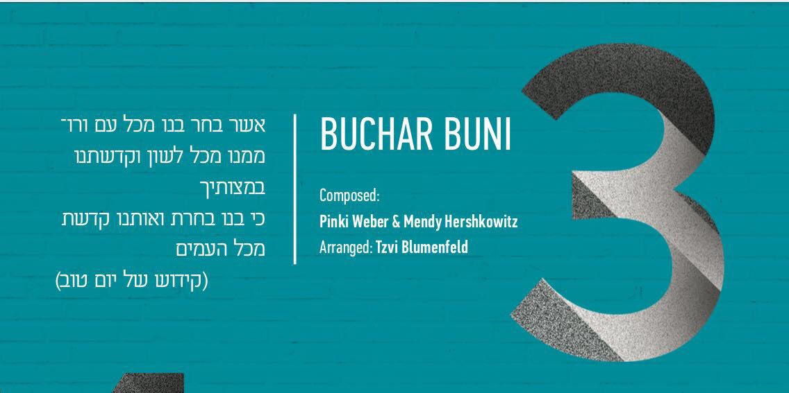 Congratulations <a href="/DudiKnopfler/">Dudi Knopfler</a> on your amazing new album, I am grateful to have been part of this composition with the great #pinkyweber and a beautiful arrangement by <a href="/TzviBlumenfeld/">Tzvi Blumenfeld</a> 

#חזקואמץ #newalbum #composition