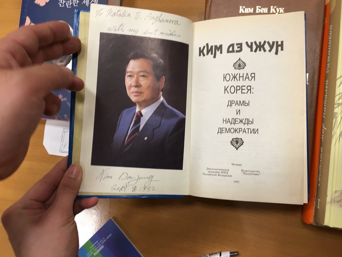 추미애 tweet media