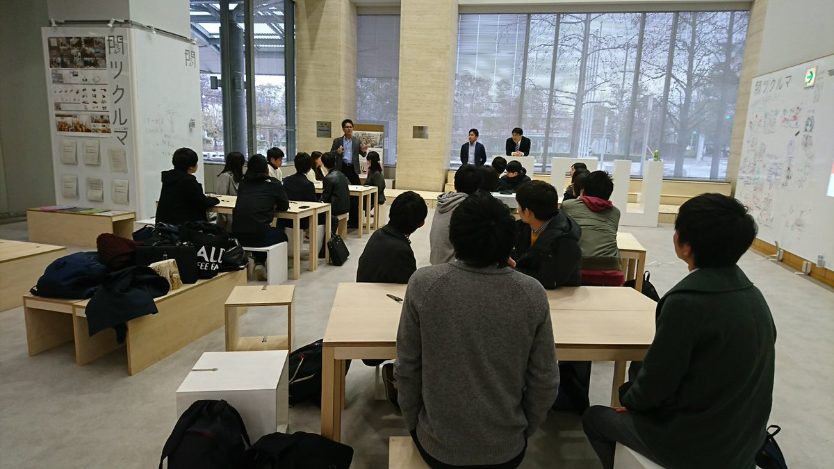 大阪市立大学広報課 先日 ツクルマ でワークショップが開催されました 松本ゼミobの谷航貴さん パーソナルキャリア 株 が 就活やビジネスで役立つ いろは を伝授 参加した3回生は 熱心に耳を傾けていましたよ ツクルマ は 学情１階にある