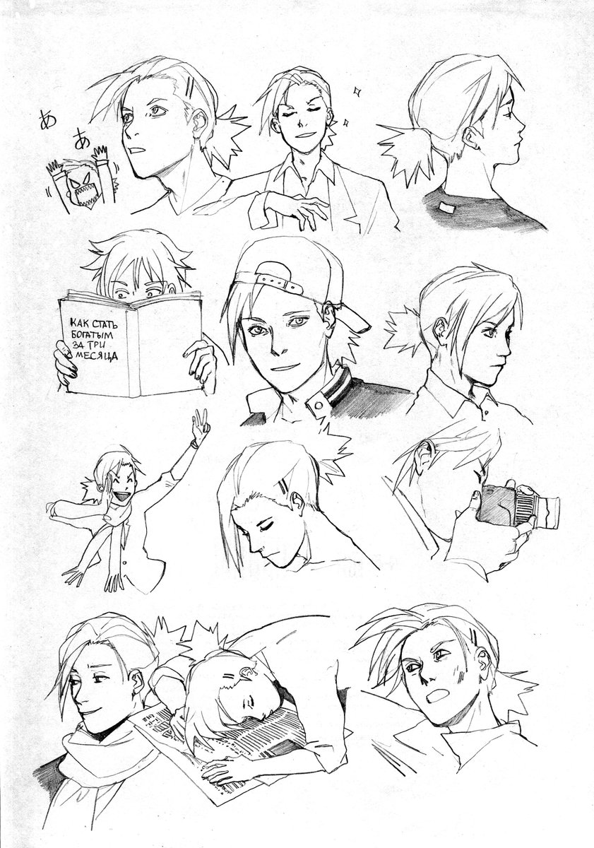 「имя: Ян Витовски возраст: 23-25 рост: 」|Baoshan Karoの漫画