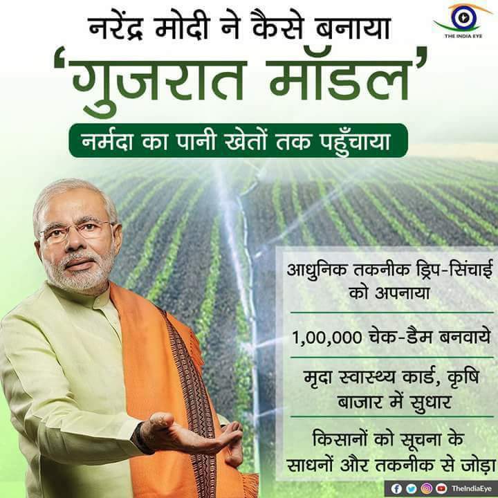BJYM04's tweet photo. હું છું વિકાસ, હું છું ગુજરાત

જીતશે વિકાસ, જીતશે ગુજરાત

#સક્ષમગુજરાત #અડીખમગુજરાત #મારો_મત_વિકાસને @narendramodi https://t.co/27DUyExWgL