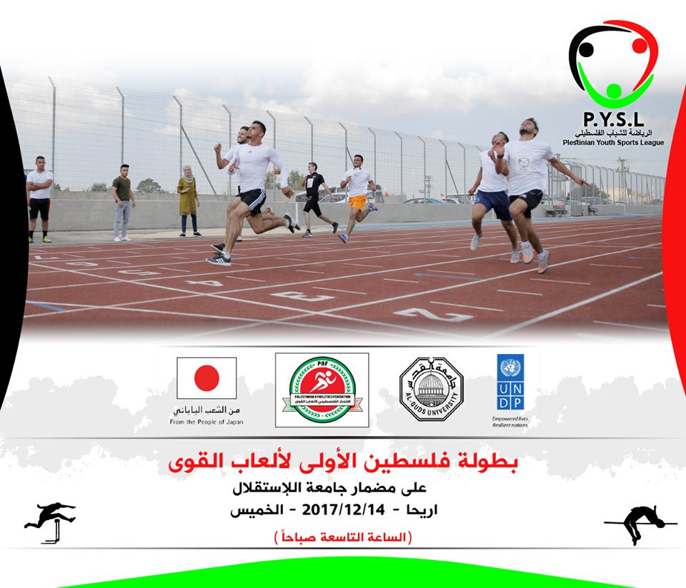 naderatta16's tweet photo. Big day tomorrow. #UNDP #Jerusalem project funded by the #JapanGovernment, #PYSL, will have first ever National #TRACKANDFIELD race including 36 runners from #Gaza. Under all circumstances, #Palestinians find ways to continue making life as normal as possible. This is resilience https://t.co/U0y1KAGxOA