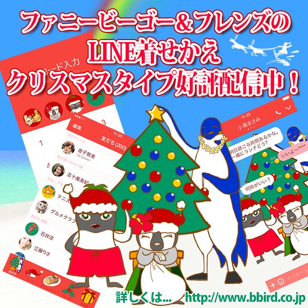 デコ文字のtwitterイラスト検索結果 古い順