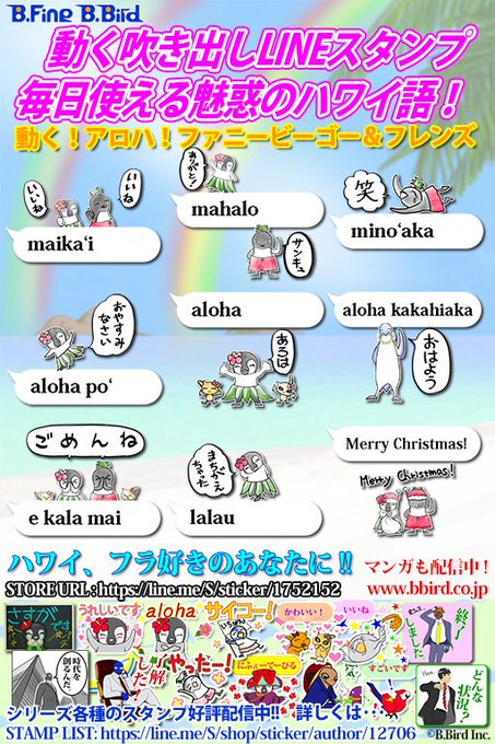 デコ文字のtwitterイラスト検索結果 古い順