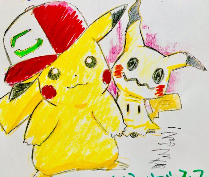 ポケモン「明けましておめでとうございます。 今年もポケモンよろしく