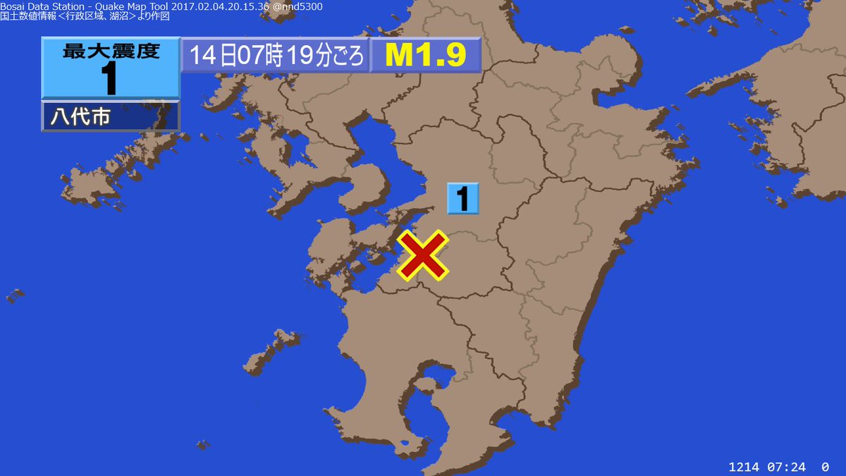 quakemap_bot's tweet image. 7時19分ごろ九州地方で震度1の揺れを観測する 地震がありました。(07:24)