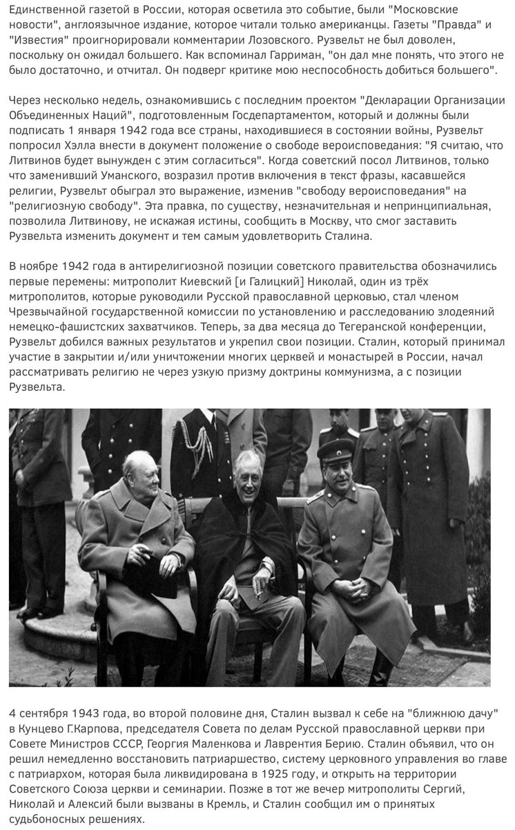 (четвёртый скриншот)