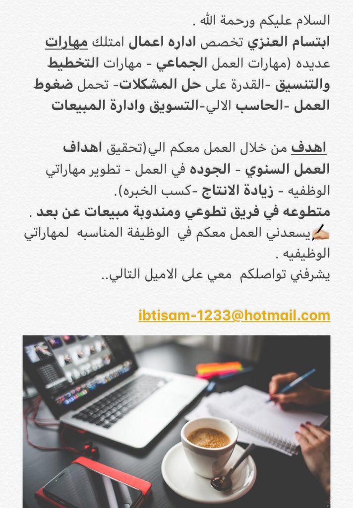 Optimistic_134's tweet photo. @taqeem_gov_sa @aknafjeddah @SaudiMCI  https://t.co/Y4aT2lpGt7