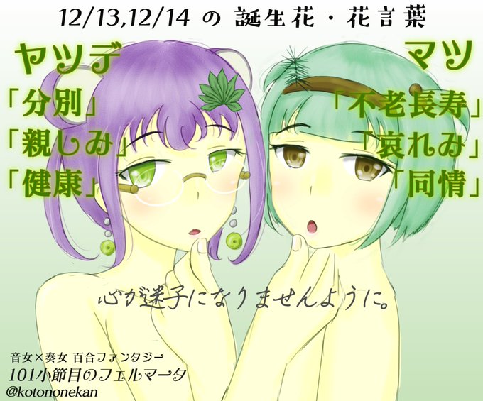 ヤツデのtwitterイラスト検索結果 古い順 ヤツデのtwitterイラスト検索結果 古い順