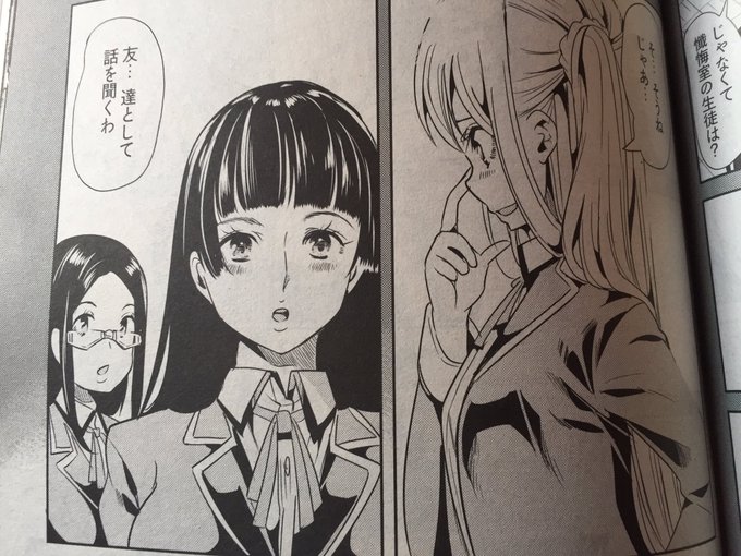 ヤングコミックさん の最近のツイート 18 Whotwi グラフィカルtwitter分析 ヤングコミックさん の最近のツイート 18 Whotwi グラフィカルtwitter分析