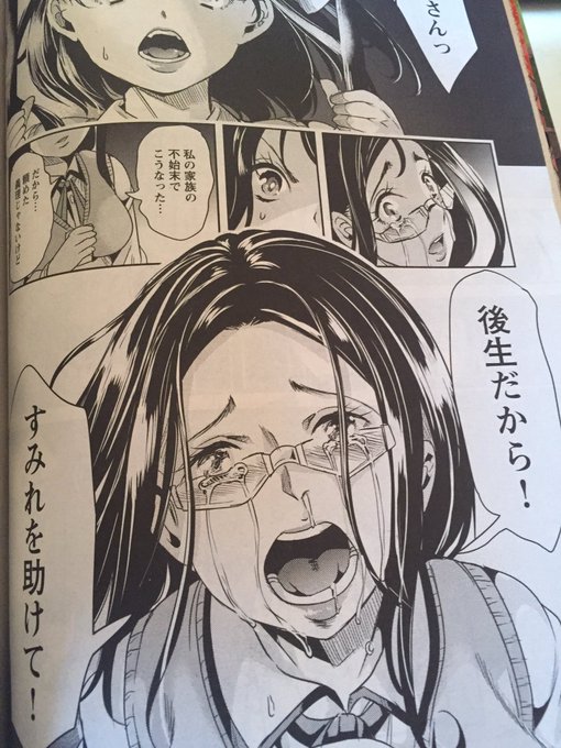 ヤングコミックさん の最近のツイート 18 Whotwi グラフィカルtwitter分析 ヤングコミックさん の最近のツイート 18 Whotwi グラフィカルtwitter分析