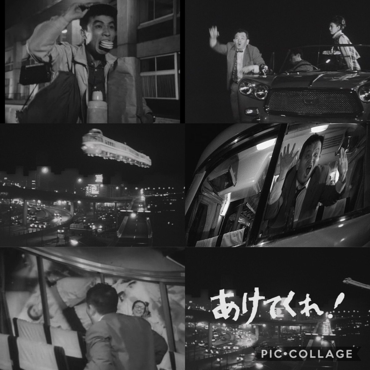 S Murakami ウルトラq 第28話 あけてくれ 昭和42年 1967 12月14日放映 異次元列車 登場 脚本 小山内美江子 監督 円谷一 特殊技術 川上景司 当初は1966年5月15日の放映を予定していたが 怪獣が出ないうえにストーリーが難解 という理由で本放送を