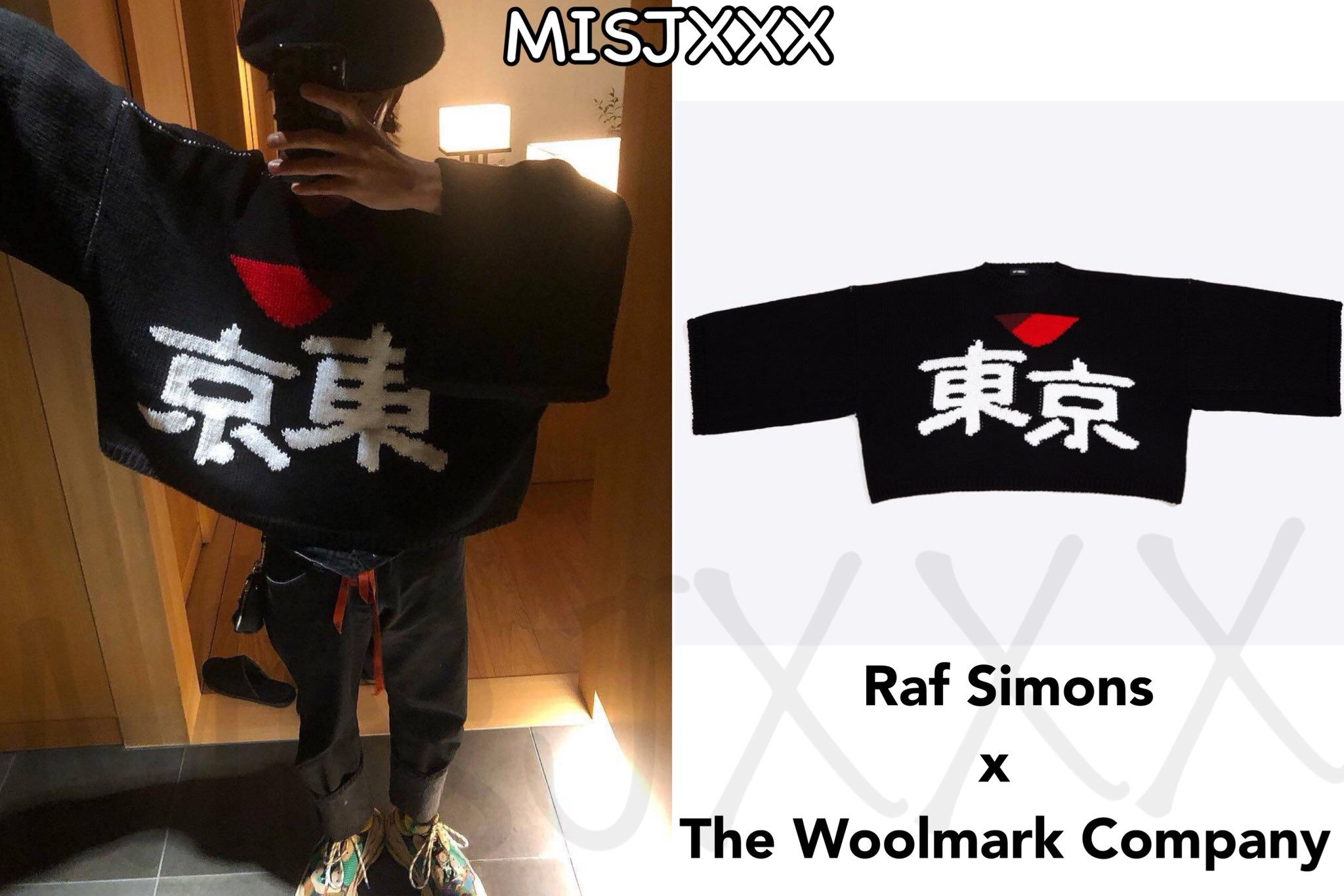 g-dragon着用　raf simons タートル 08ss 1458717031.jpg?1642803855