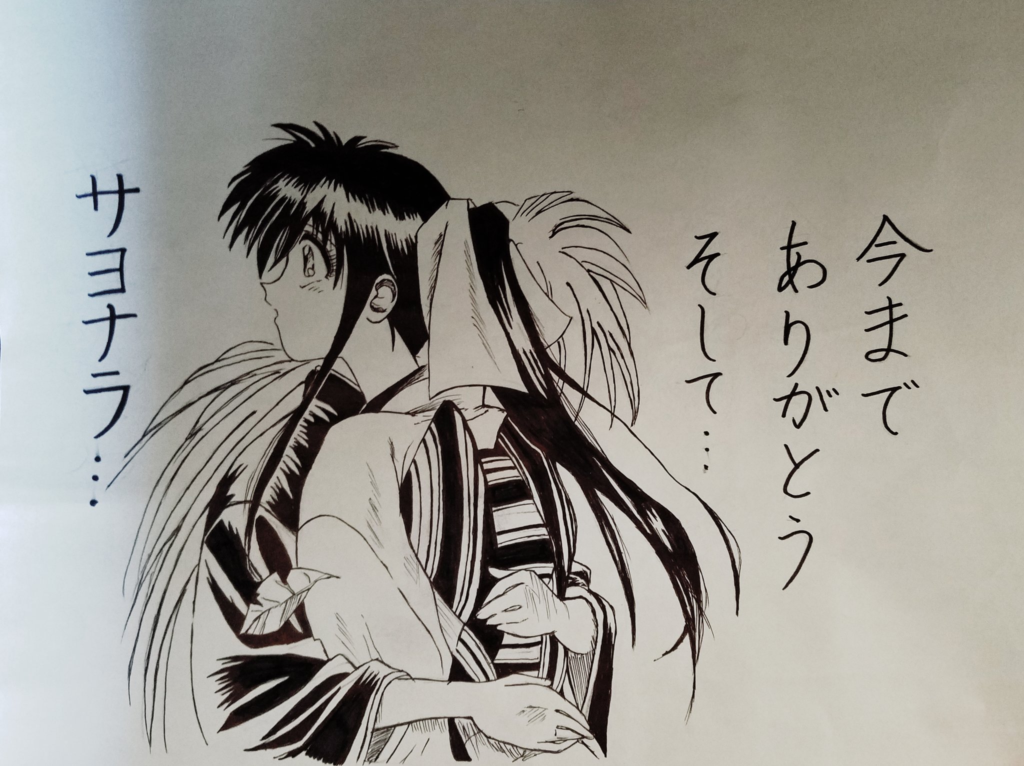 平塚市 美容室calling 西倉直人 در توییتر 落書き るろうに剣心 アニメ Anime 名シーン アニメオタク アニメ好きフォロバ100 手書きイラスト 平塚市 平塚美容室 平塚美容室calling 平塚市 美容室calling 西倉直人 در توییتر 落書き るろうに剣心 アニメ Anime 名シーン アニメオタク アニメ好きフォロバ100 手書きイラスト 平塚市 平塚美容室 平塚美容室calling