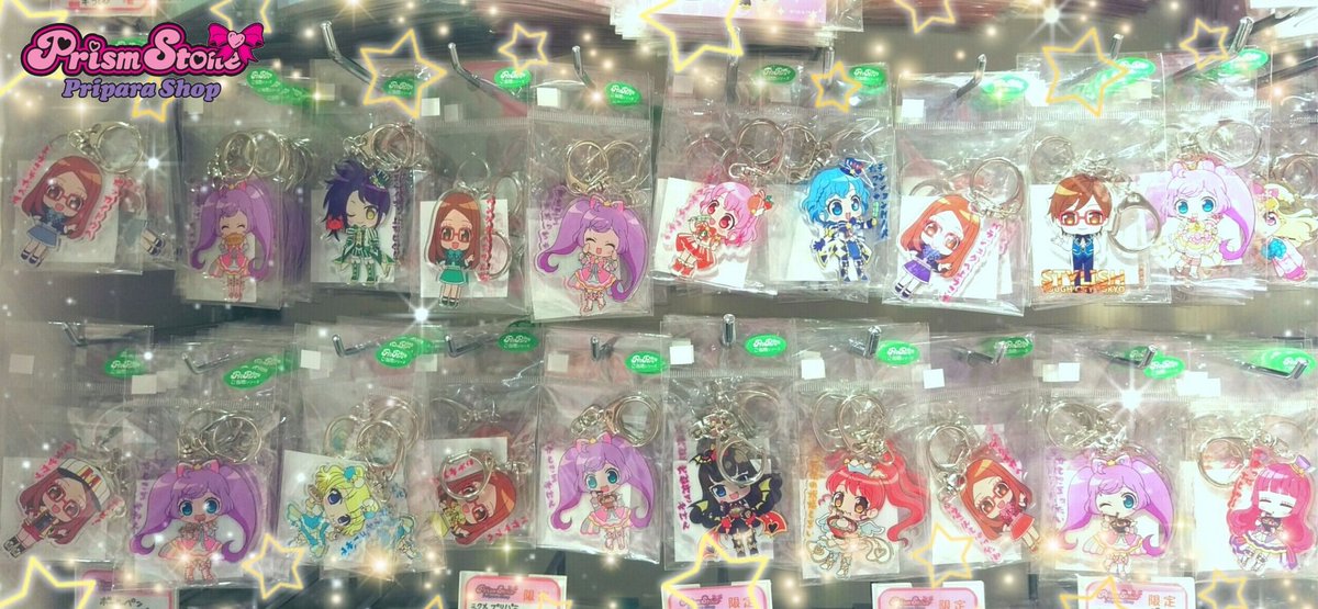 めが姉ぇ】人気のご当地アクリルキーホルダーと、プリティーリズム めが姉ぇ】人気のご当地アクリルキーホルダーと、プリティーリズム