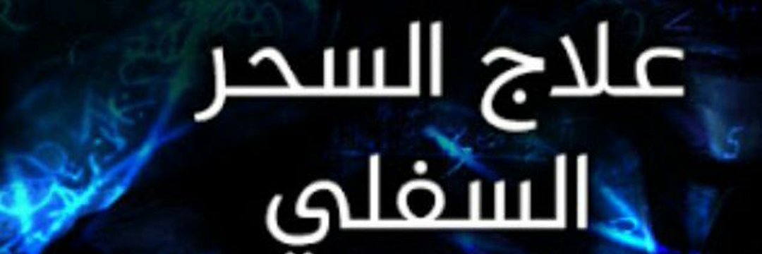AmRuqya's tweet photo. https://t.co/3uxnfyjjcD