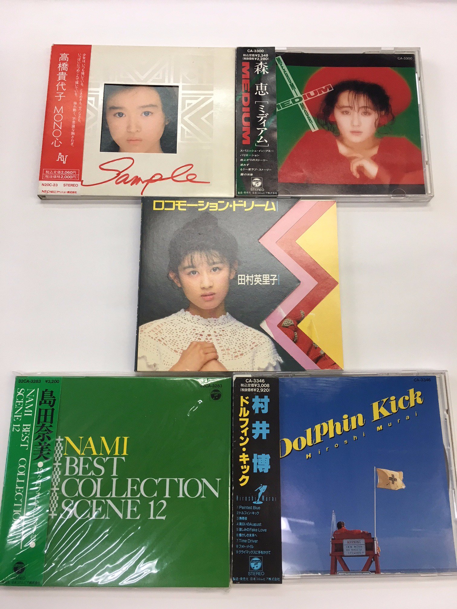非売品】村井博 ドルフィン・キックCD 【公式通販】
