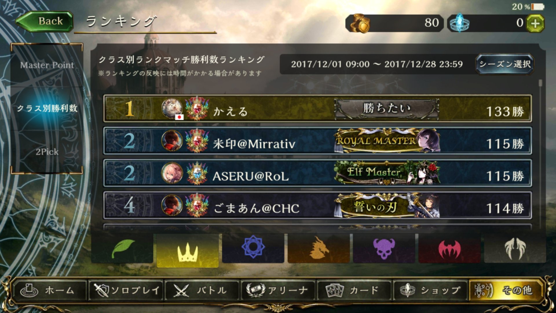 ロイヤルデッキ Twitter Search Twitter