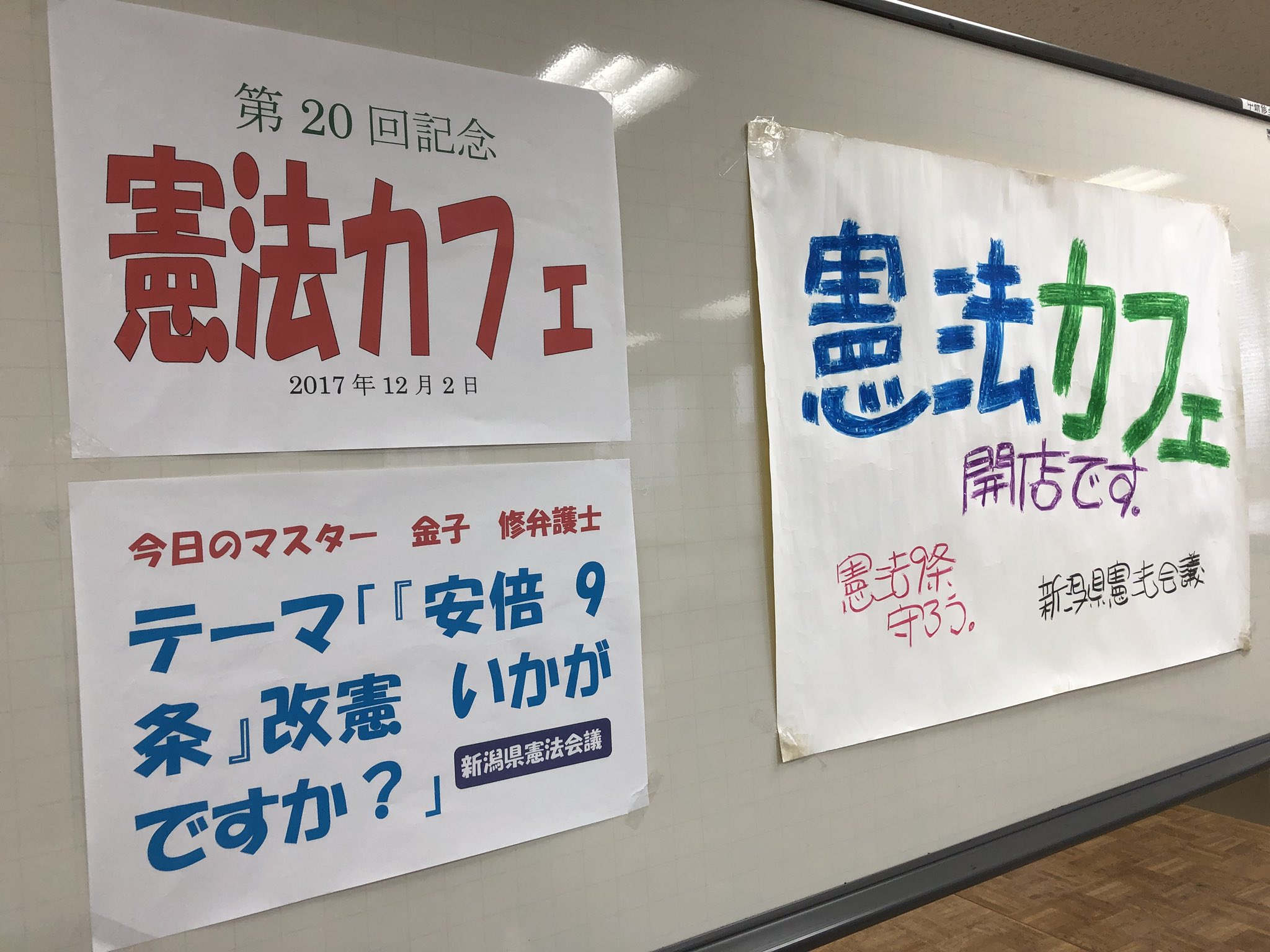 Takao Inamura Inamuratakao Twitter