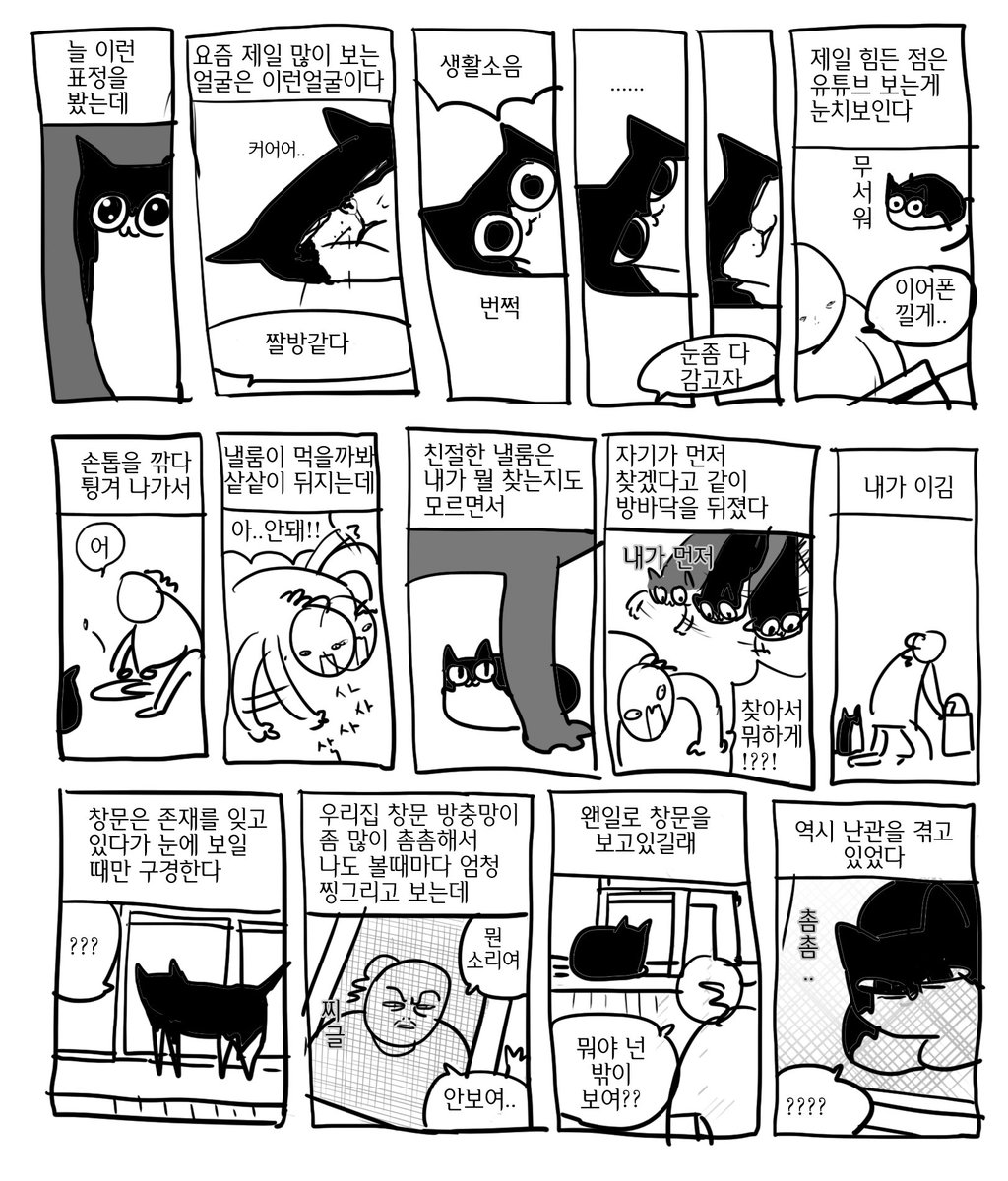 북구플랜빵 (@soffna23) on Twitter photo 