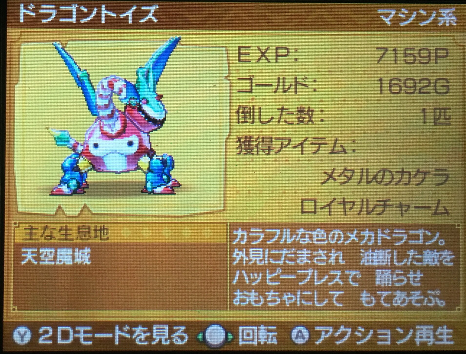 Twitter এ Nakaaki12 এর ট ইট দ খ ন ট ইট র