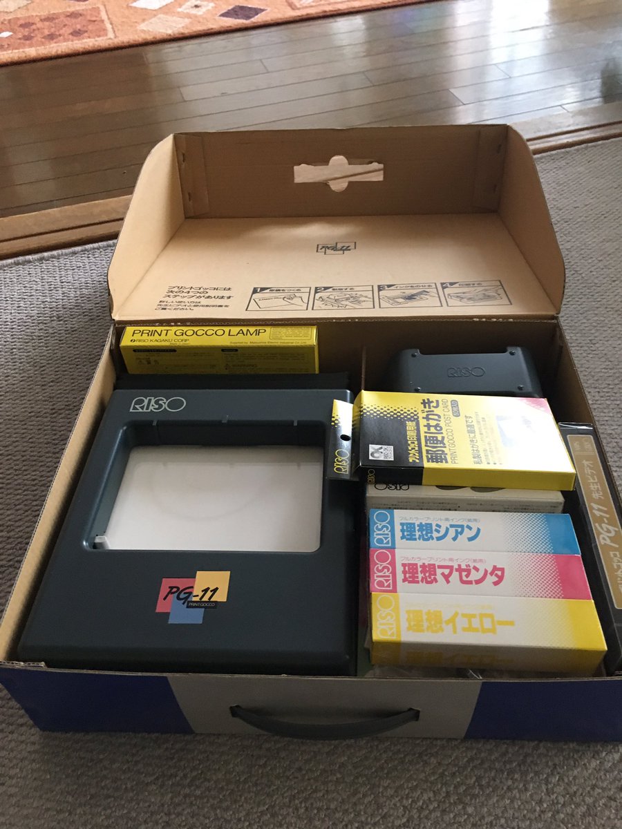 年賀状といえばプリントゴッコ そんな時代もありました