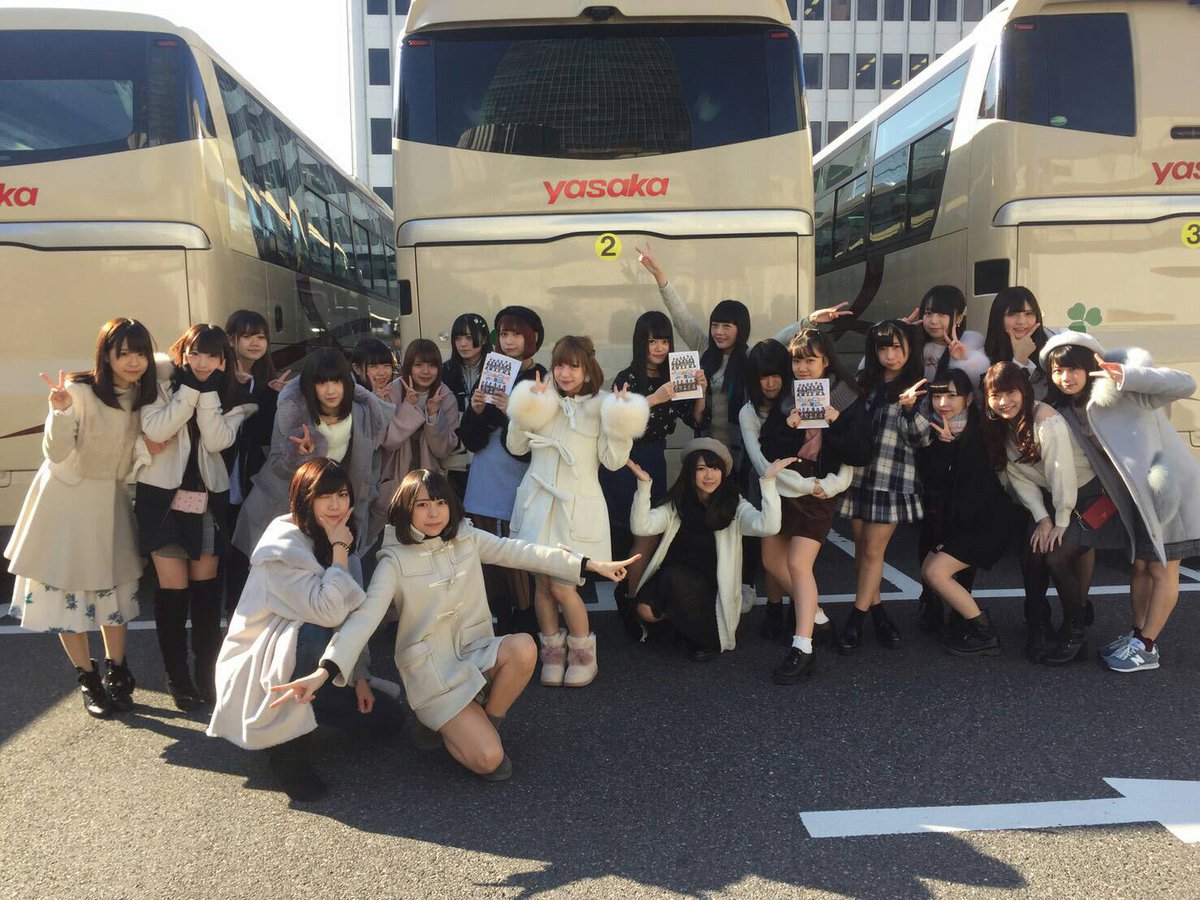 #イケてるアフィリアバスツアー [2017年12月2日(土)]:ツイ速まとめ
