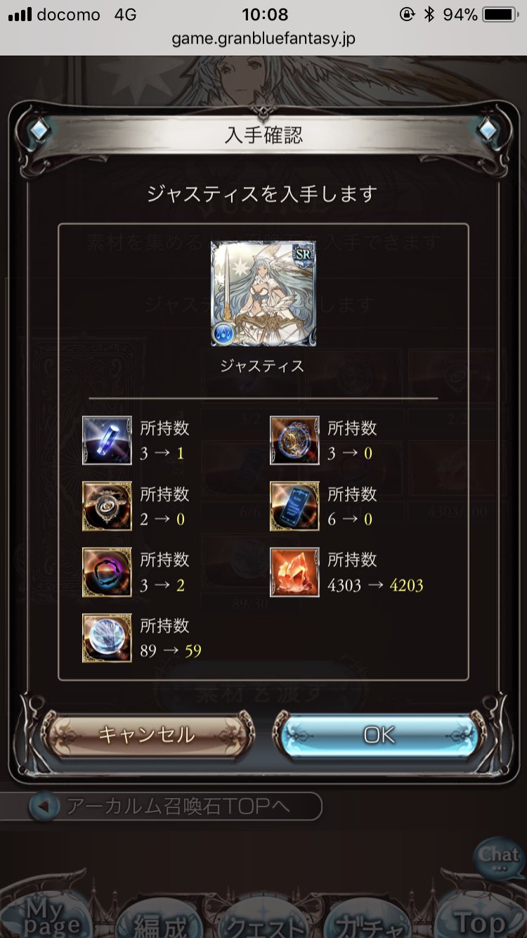 Varis ジャスティスのhp平均化についての続報 全員hp満タンで打つと写真2のように主人公のみhpが削られるため 各キャラのhpの 数字 を純粋に足してから 4してるようです Hpの残量 で計算しているわけではないので 最大hpが低いキャラがいる場合