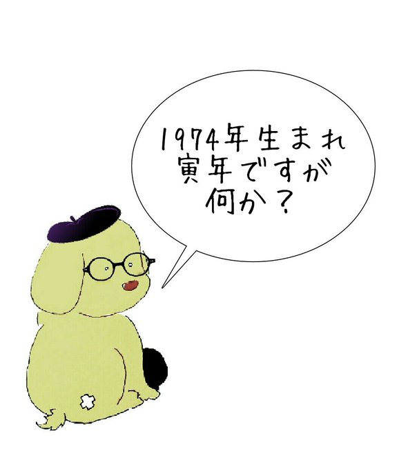 土曜の朝にどうでもいい話のtwitterイラスト検索結果