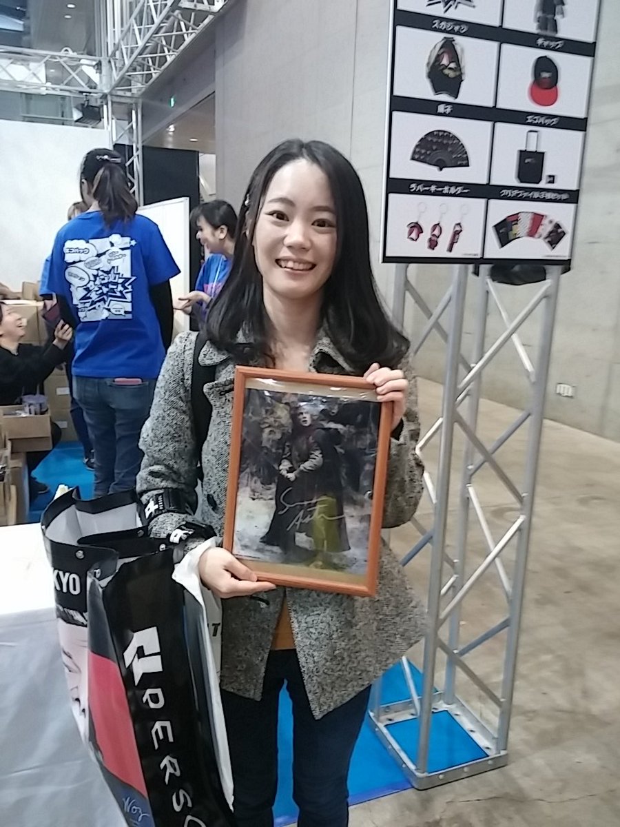 おめでとうございます！ 直筆サイン入りポートレートが当たりました