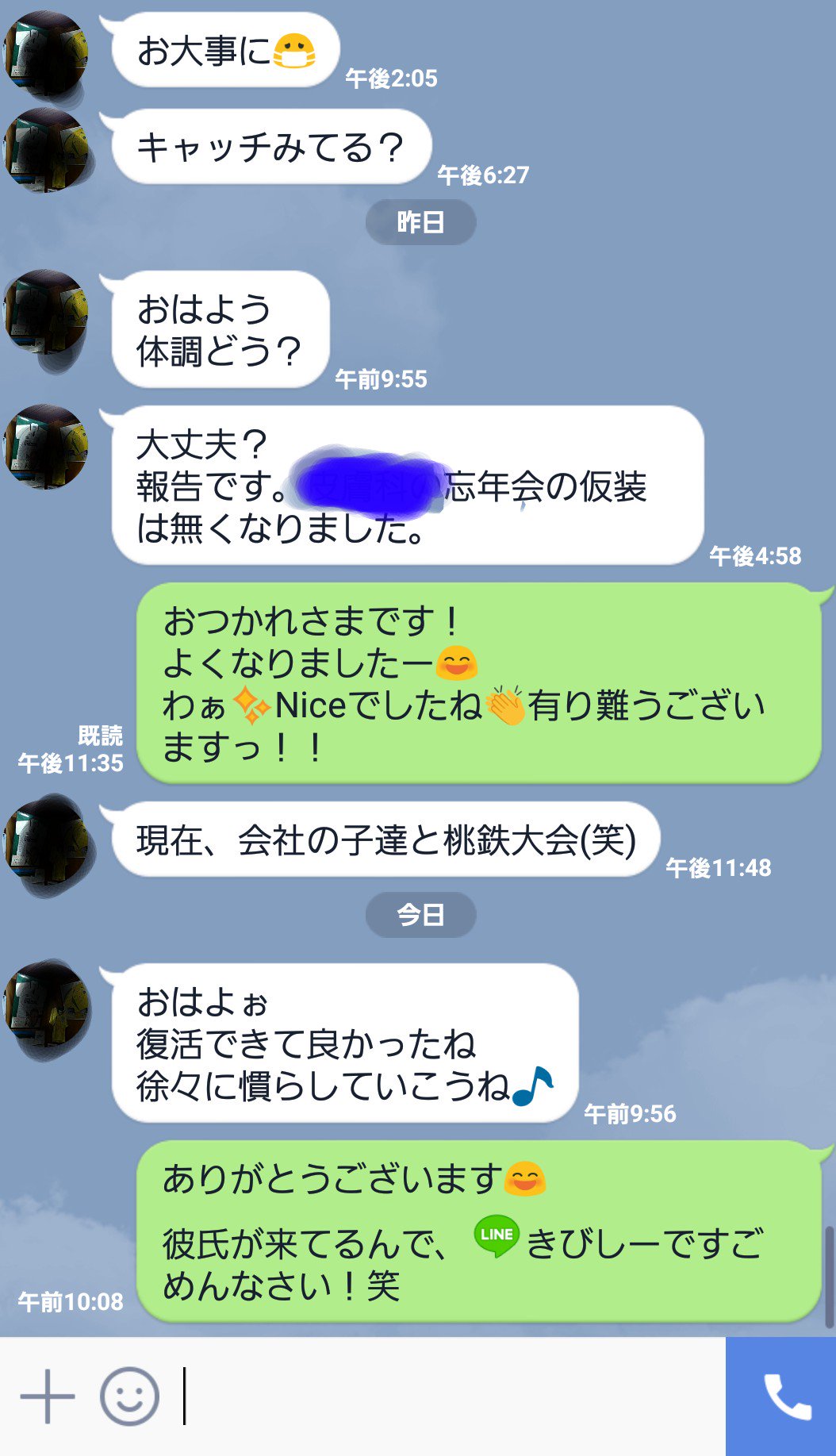 いとしの えりー V Twitter 未読 既読無視を繰り返しても何度も来るおっさん 徐々にならしてこうねぇってなんやねん お前は部活のコーチか とうとう切り札 彼氏来てないけど を使ったが こいつは 最強メンタルおじさん 七転八起 T Co Fnzfeiy8hu